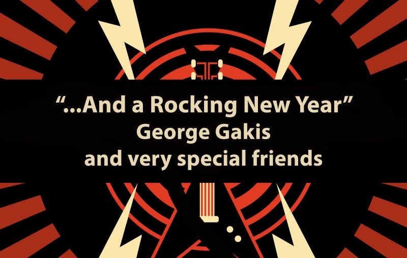 «… And a Rocking New Year» με Γ. Γάκη